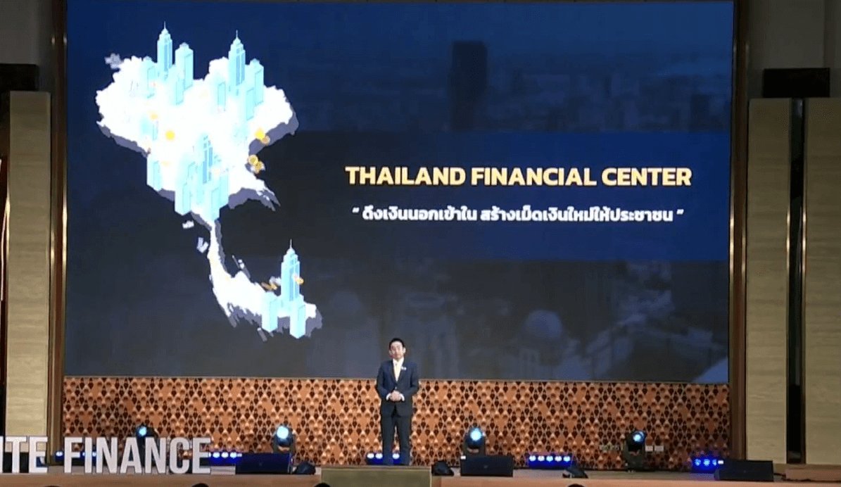 Ignite Finance เปลี่ยนโฉมเศรษฐกิจไทย ยกระดับไทยสู่ศูนย์กลางการเงินโลก