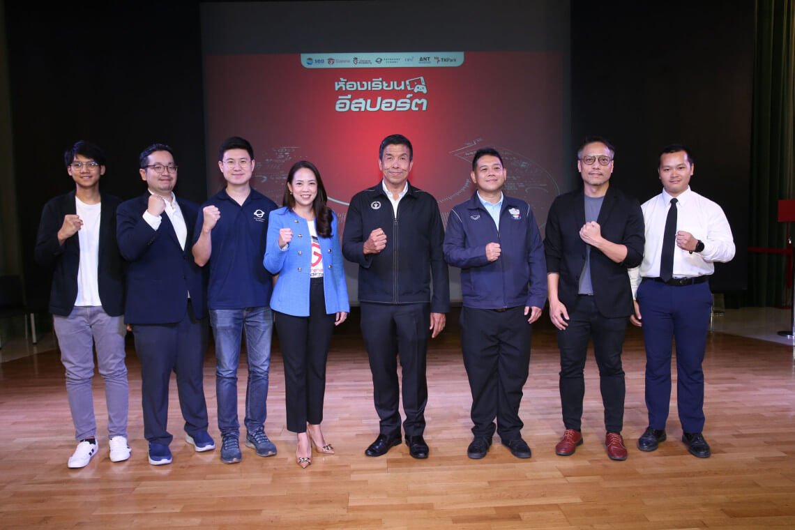 Garena Academy ปั้นหลักสูตรอีสปอร์ต ปั้นโปรเพลเยอร์ สู่อาชีพคนรุ่นใหม่