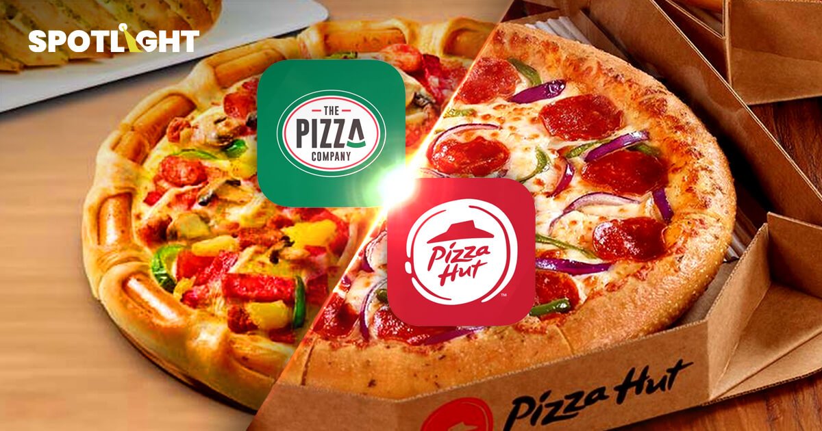 โลกออนไลน์ลุกเป็นไฟ! เมื่อสองยักษ์ใหญ่แห่งวงการพิซซ่าเปิดศึกท้ารบกันกลางโซเชียล อย่าง Pizza Hut และ The Pizza Company
