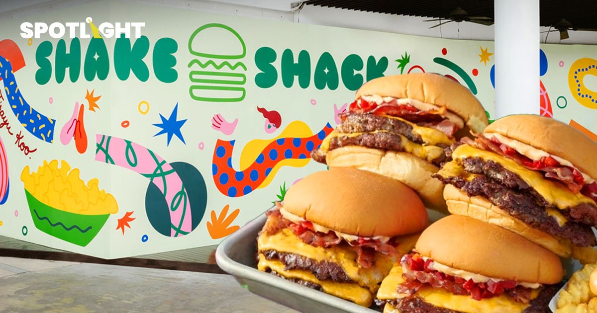 รู้จัก ‘Shake Shack’ ร้านเบอร์เกอร์ 7.6 หมื่นลบ.ที่จะเปิดสาขาแรกในไทย