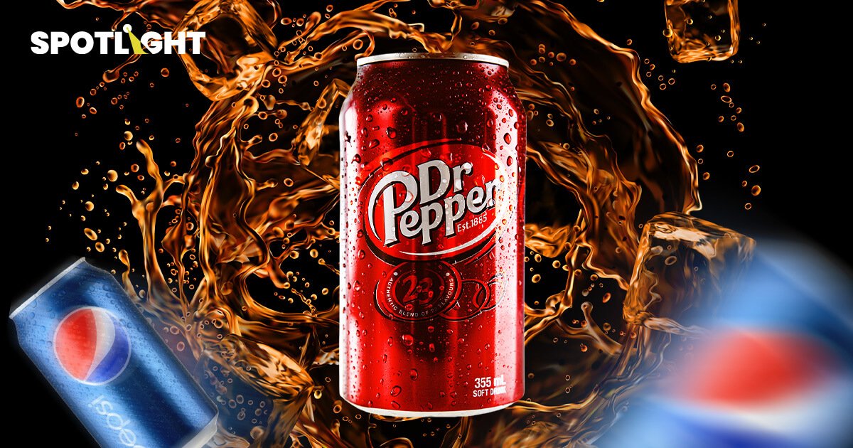 Dr Pepper ปาดหน้า Pepsi! ครองตำแหน่งน้ำอัดลมยอดฮิตอันดับ 2 ในสหรัฐฯ