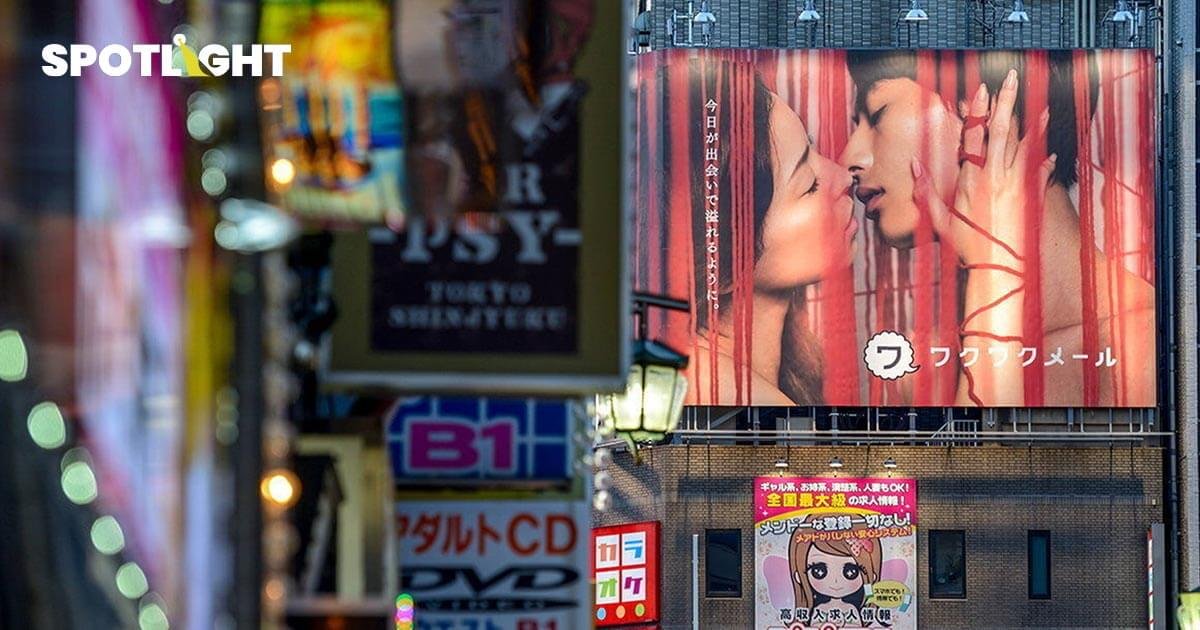 ทำไมตลาด หนังโป๊ผู้สูงวัย ของญี่ปุ่น ถึงกำลังบูม มีมูลค่ากว่า 9,700 ล้านบาท