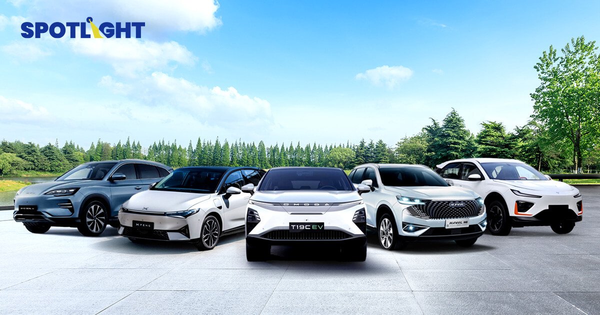รถยนต์ไฟฟ้าจีนบุกตลาดไทย คาดสิ้นปี รถยนต์ EV ใหม่ในไทยทะลุ 150,000 คัน