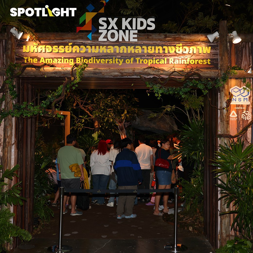  SX 2024 KIDS Zone  จำลองป่าเขตร้อน เรียนรู้ความหลากหลายทางชีวภาพ  