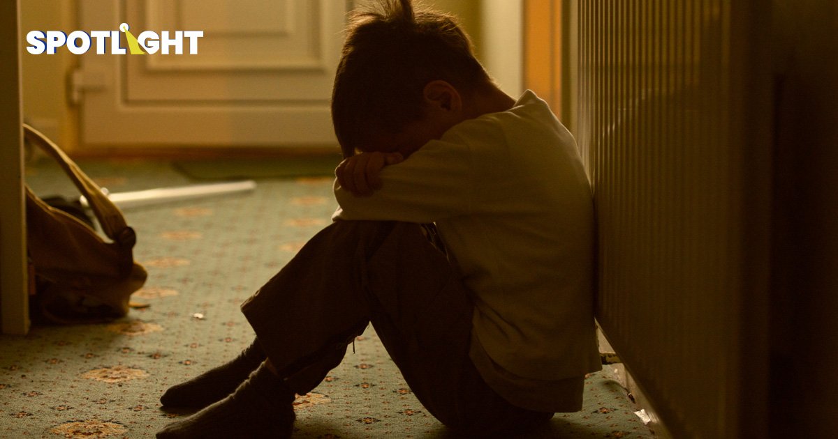 เด็กไทยป่วยเป็นโรคซึมเศร้ากว่า 1.5 ล้านคน สถิติการฆ่าตัวตาย น่าเป็นห่วง 