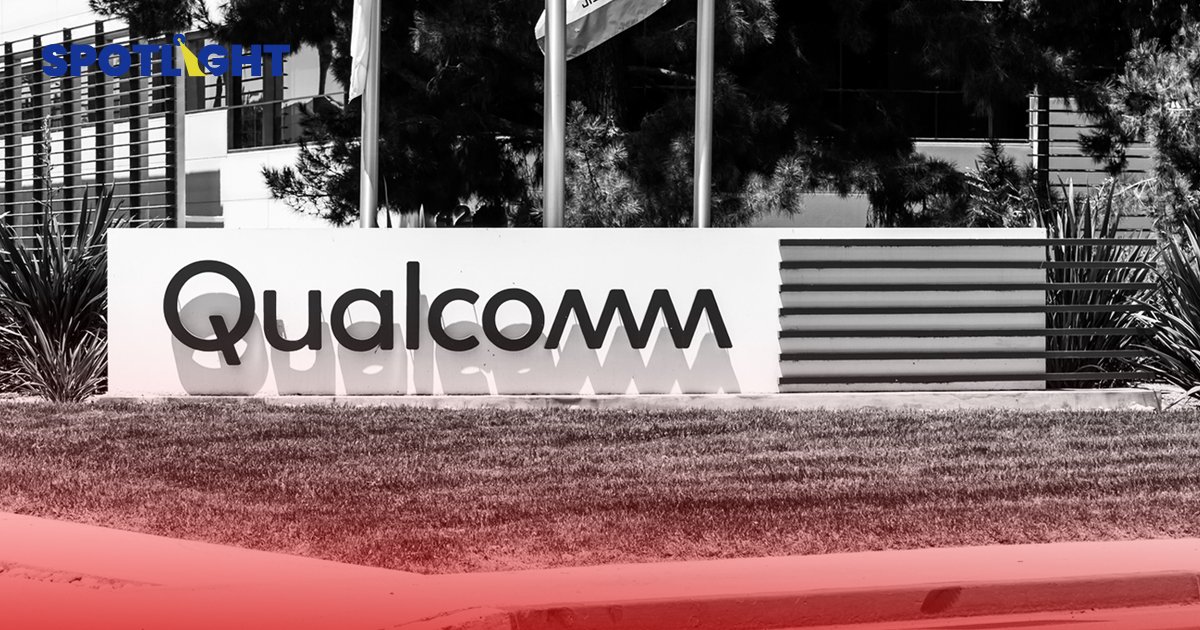 Qualcomm บริษัทผู้ผลิตชิปรายใหญ่ของโลก  สั่งปลดพนักงาน 1,258 คน หลังรายได้ไม่ตามเป้า