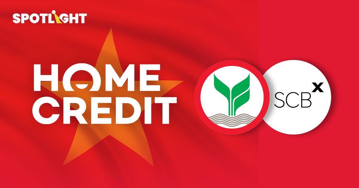 จับตา KBANK และ SCB X ดีลประมูล Home Credit Non-bank ในเวียดนาม
