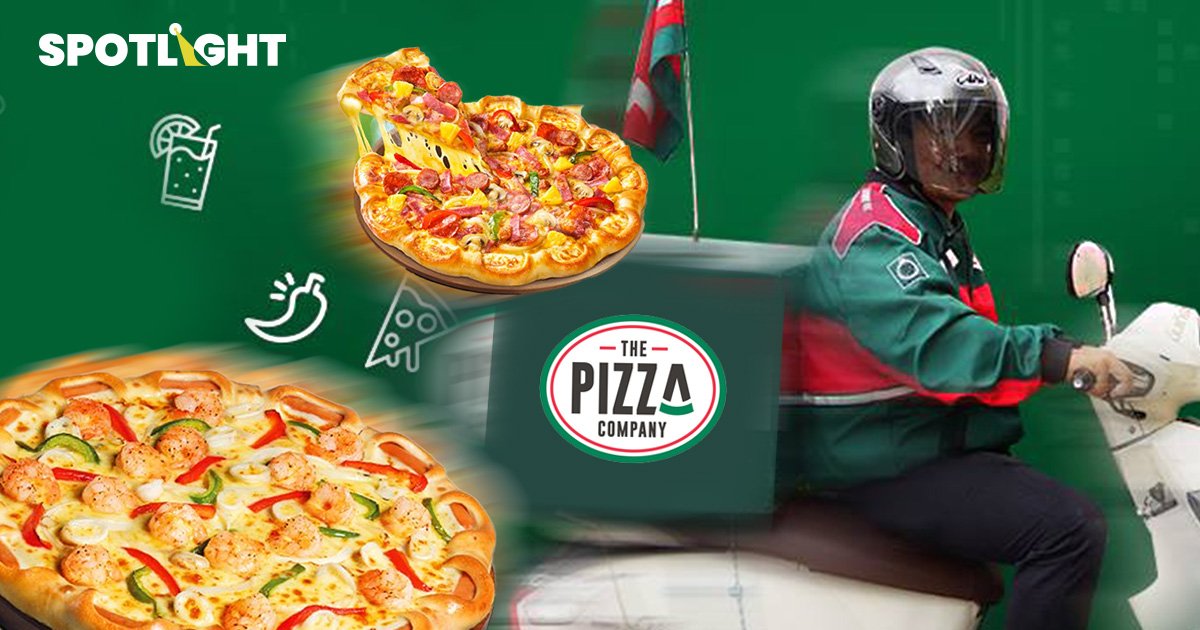 The Pizza Company ส่งเร็วการันตี 20 นาที ที่แรกของโลก ส่งช้ารับฟรีไซส์ M