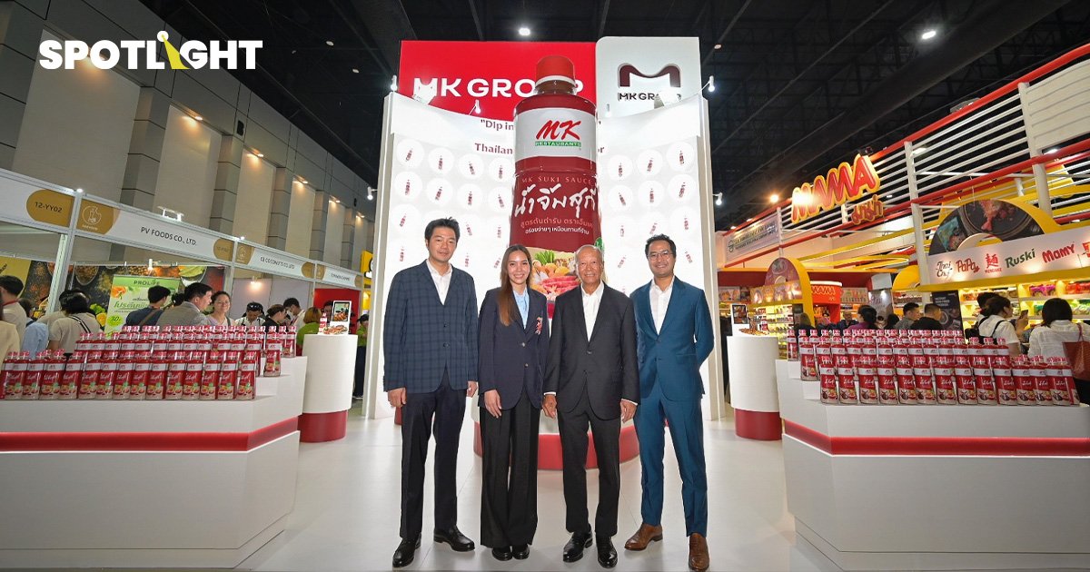 ส่องอาณาจักรแสนล้านของ MK Group  มั่นใจยังยืน 1 ร้านสุกี้ในใจคนไทย  พร้อมลุย 6 ธุรกิจใหม่ เจาะตลาดโลก