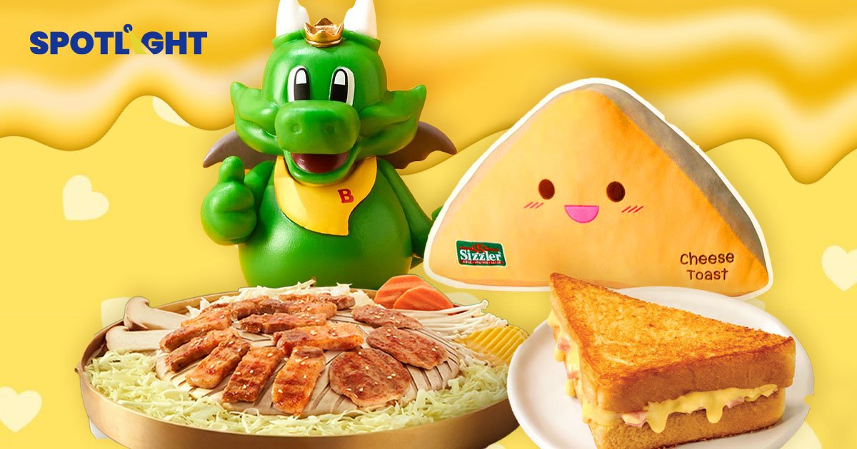 บาร์บีคิวพลาซ่า - Sizzler เมื่อร้านอาหาร เข้าสู่วงการ Art Toys  