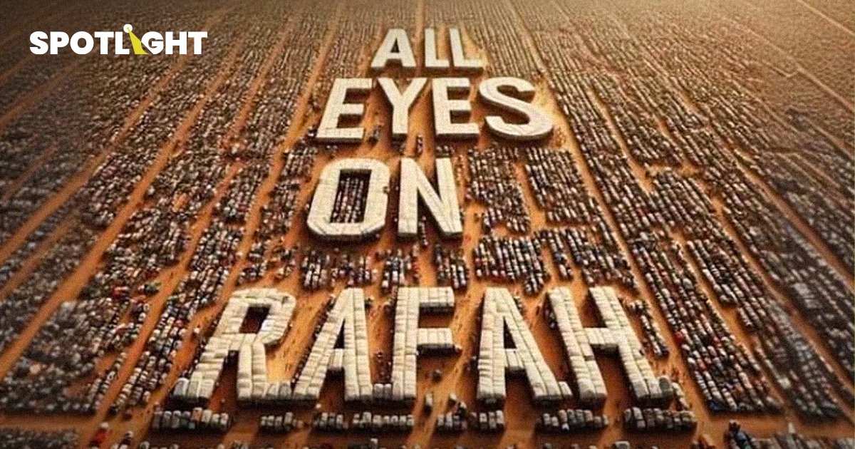 All eyes on Rafah  เมื่อภาพถ่ายจริงเสี่ยงโดนแบน ภาพ AI จึงมีประโยชน์ 
