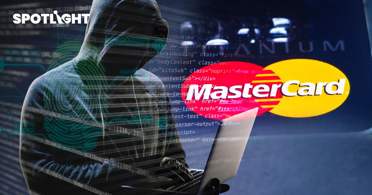 Mastercard ดึง AI เข้ามาช่วย สู้ภัยนักต้มตุ๋น บล็อคการฉ้อโกงแบบเรียลไทม์
