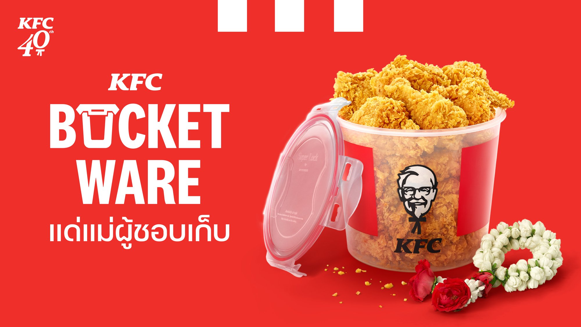 kfcbucketwareformothersd_2