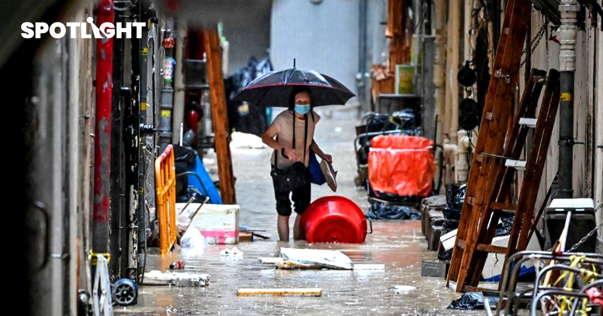 ‘ฮ่องกง’ เจอน้ำท่วมใหญ่ หนักสุดในรอบ 139 ปี เตือนภัยพายุระดับสูงสุด