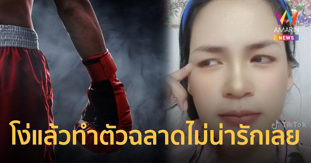 สาวเขมรอัดคลิปเย้ยไทย รู้ยังซีเกมส์ปีนี้มี "กุน ขแมร์"