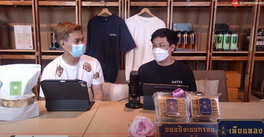 หมอบี