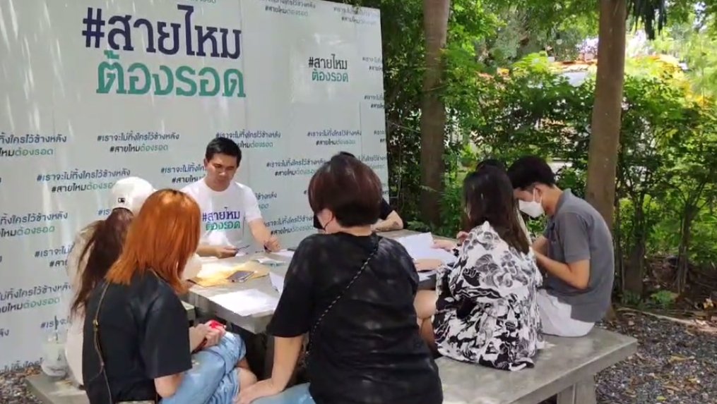 หลอกขายแบรนด์เนม 