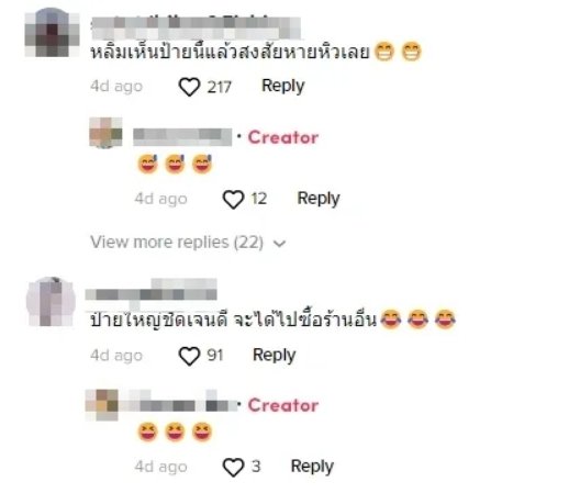 คนละครึ่ง