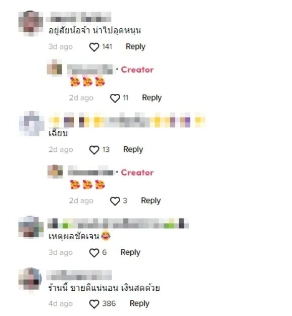 คนละครึ่ง