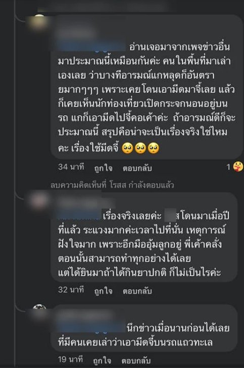 ตัวตึงระยอง