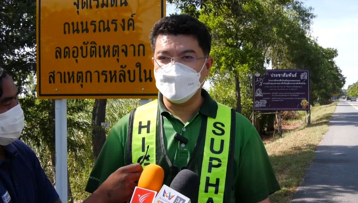 เขตแก้ง่วง
