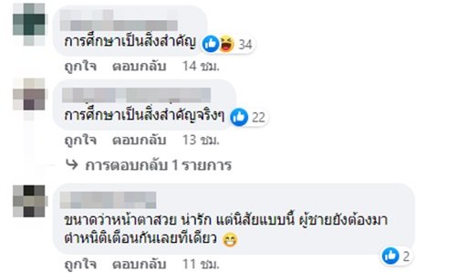 จอดรถ
