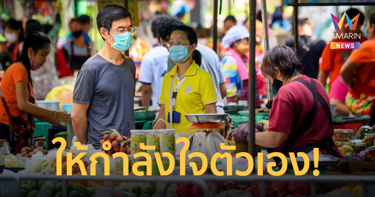 สวนดุสิตโพล เผย คนไทยหนักใจปัญหารุม ของแพง-ค่าครองชีพสูง วอนรัฐฟังอย่างจริงใจ