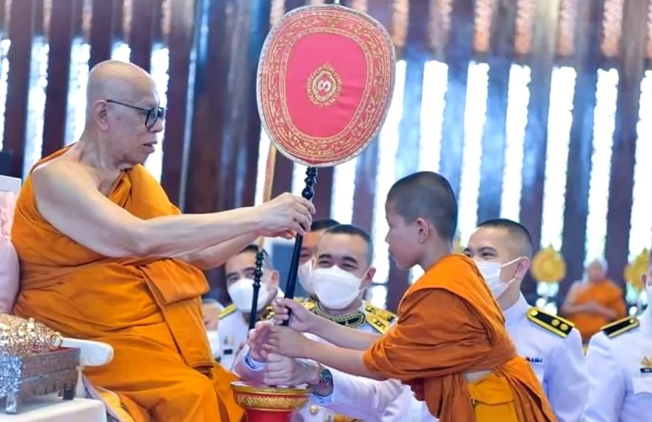 เณรออกัส