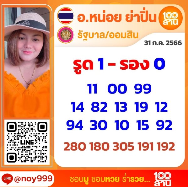1690295224231