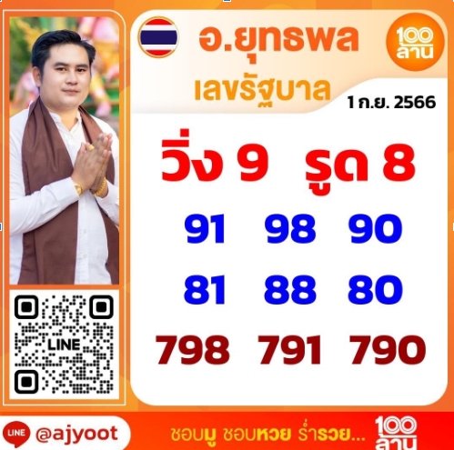 1693359567528