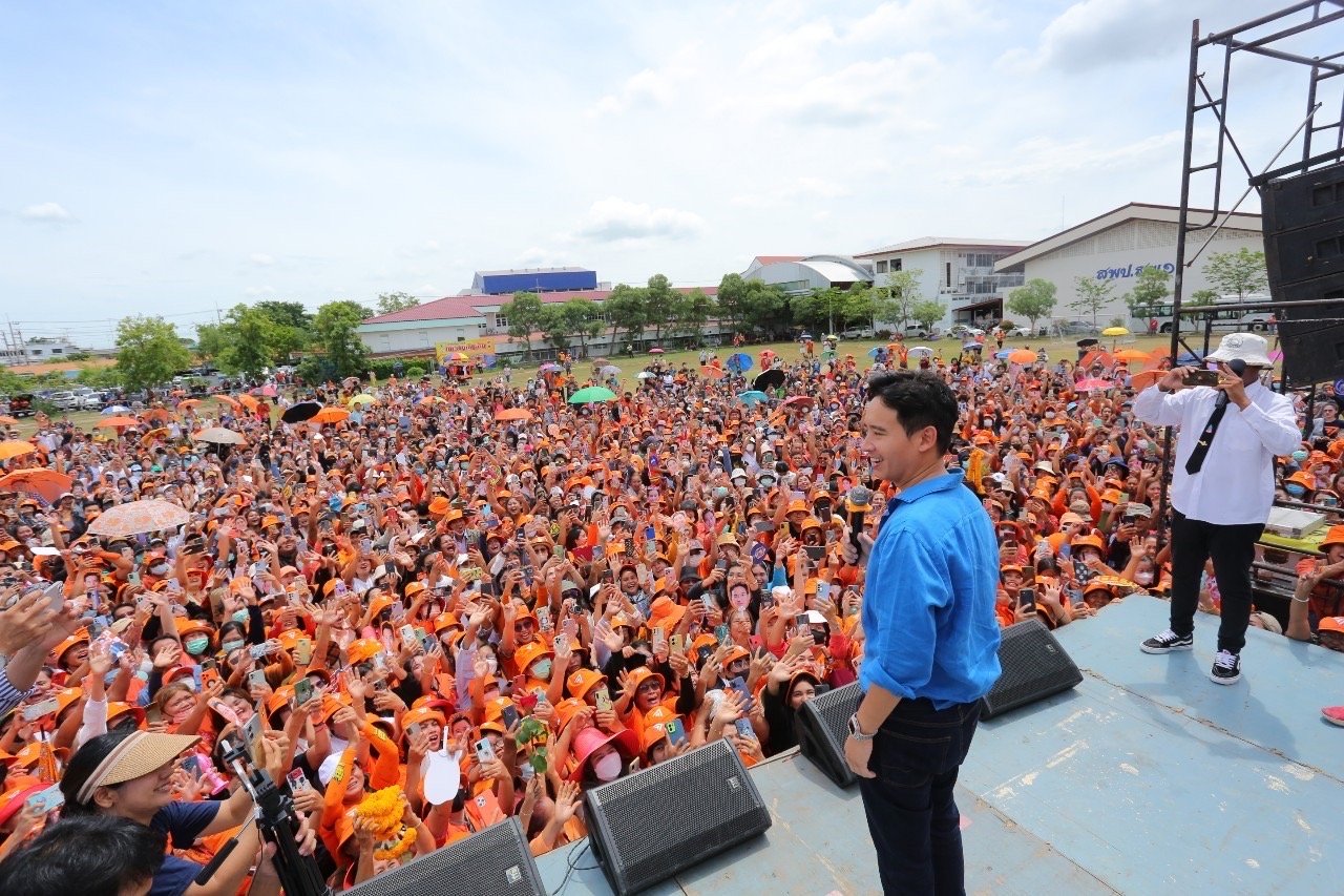 พิธา สุพรรณ
