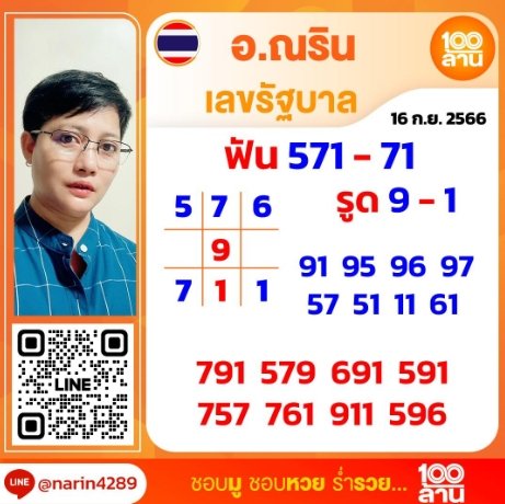 1694666822521