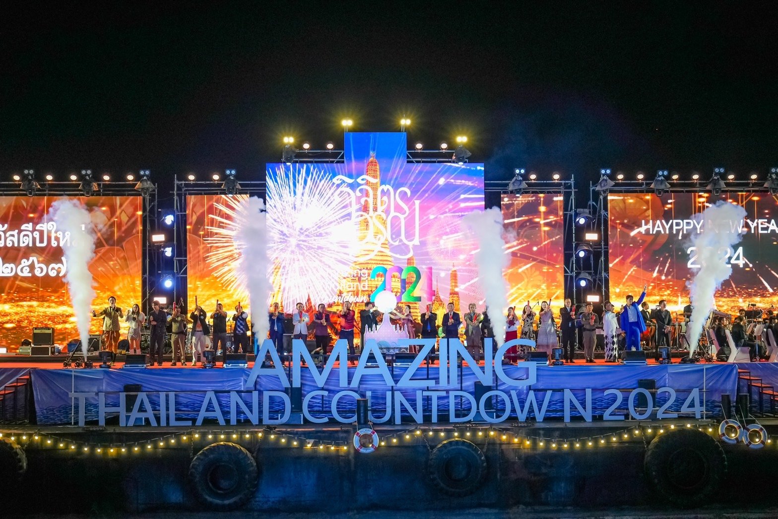“Amazing Thailand Countdown 2024 วิจิตร อรุณ” ดันรายได้ท่องเที่ยวเพิ่ม 5 หมื่นล้านบาท