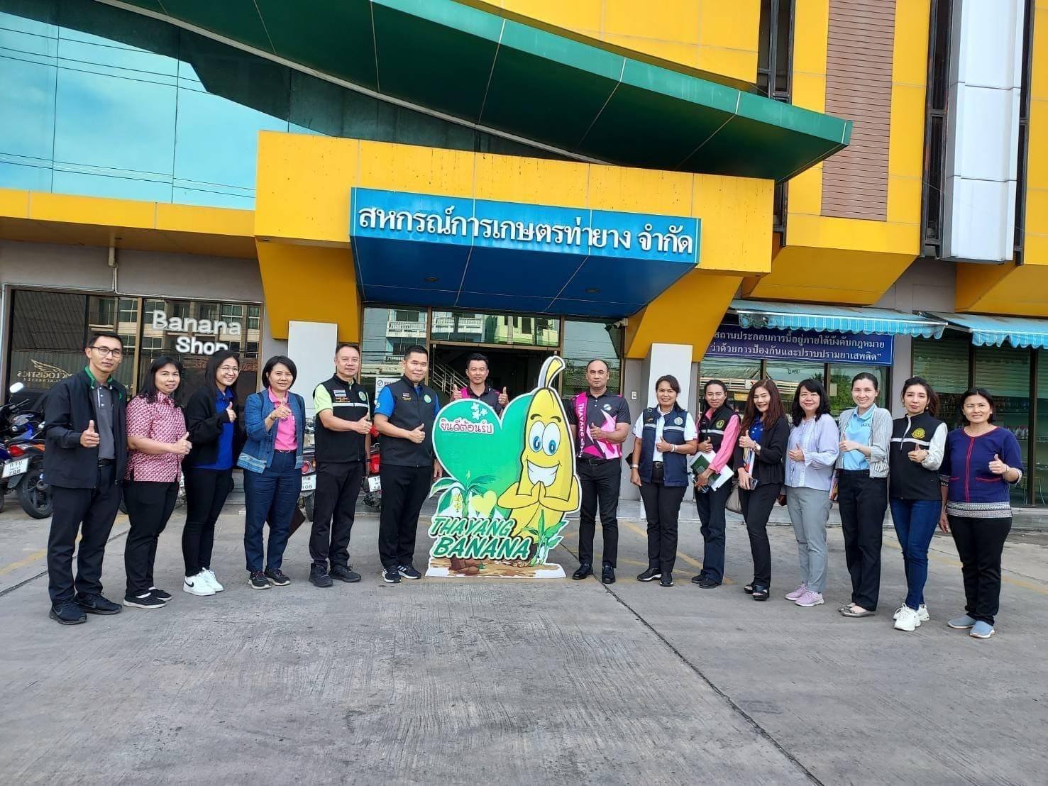 สศก. เผย ผลโครงการ 1 ท้องถิ่น 1 สินค้าเกษตรมูลค่าสูง ปี 67 สำเร็จตามเป้า 100 ตำบล นำร่อง 144 กลุ่มสินค้า