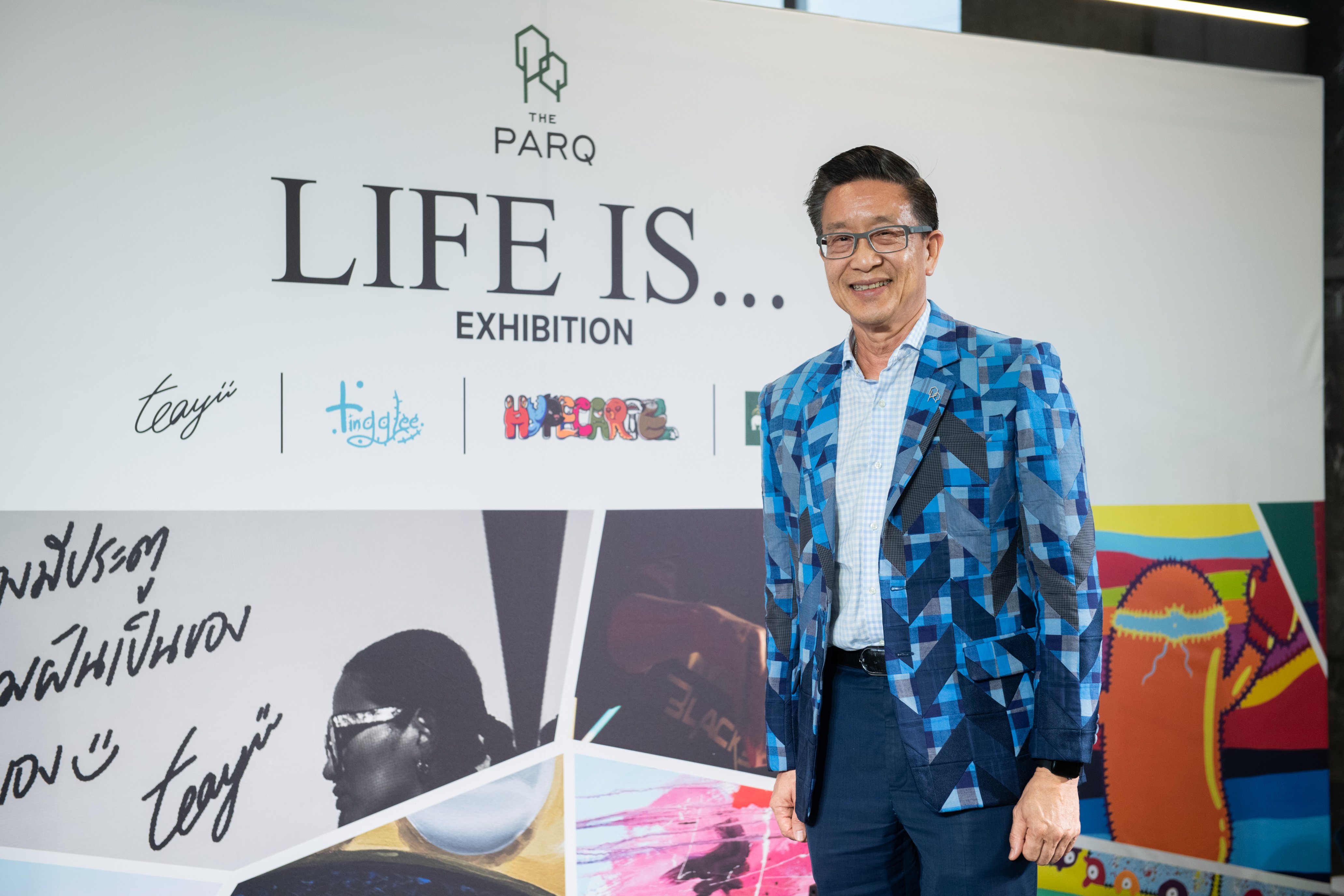 งานนิทรรศการ “Life is…” Exhibition