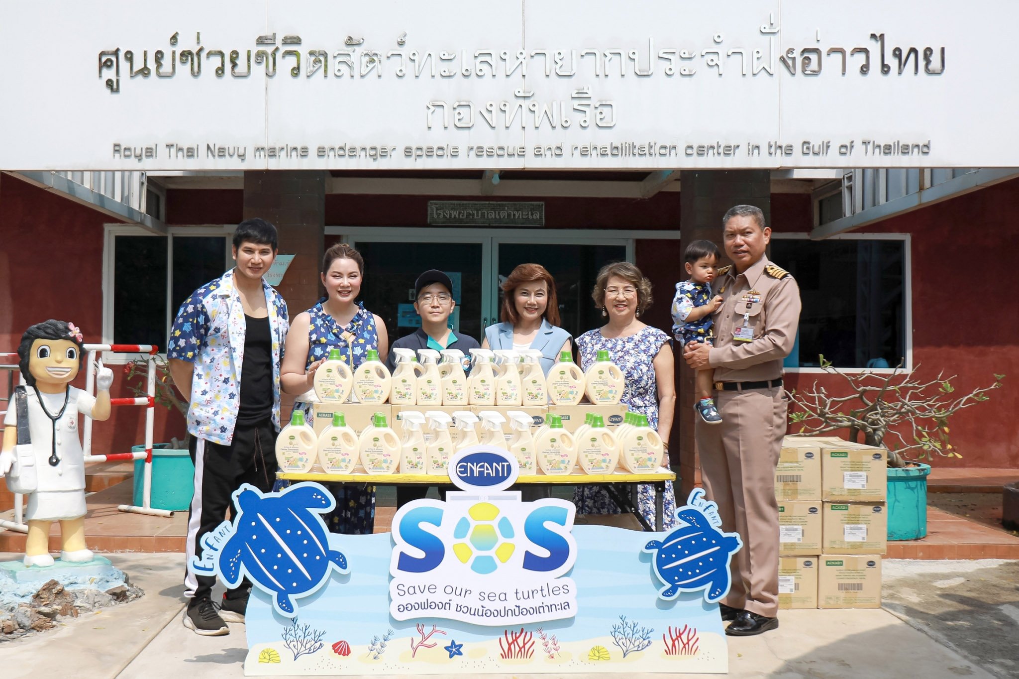“Enfant SOS” ปกป้องเต่าทะเลไทย เพื่อสร้างโลกน่าอยู่นอนาคต