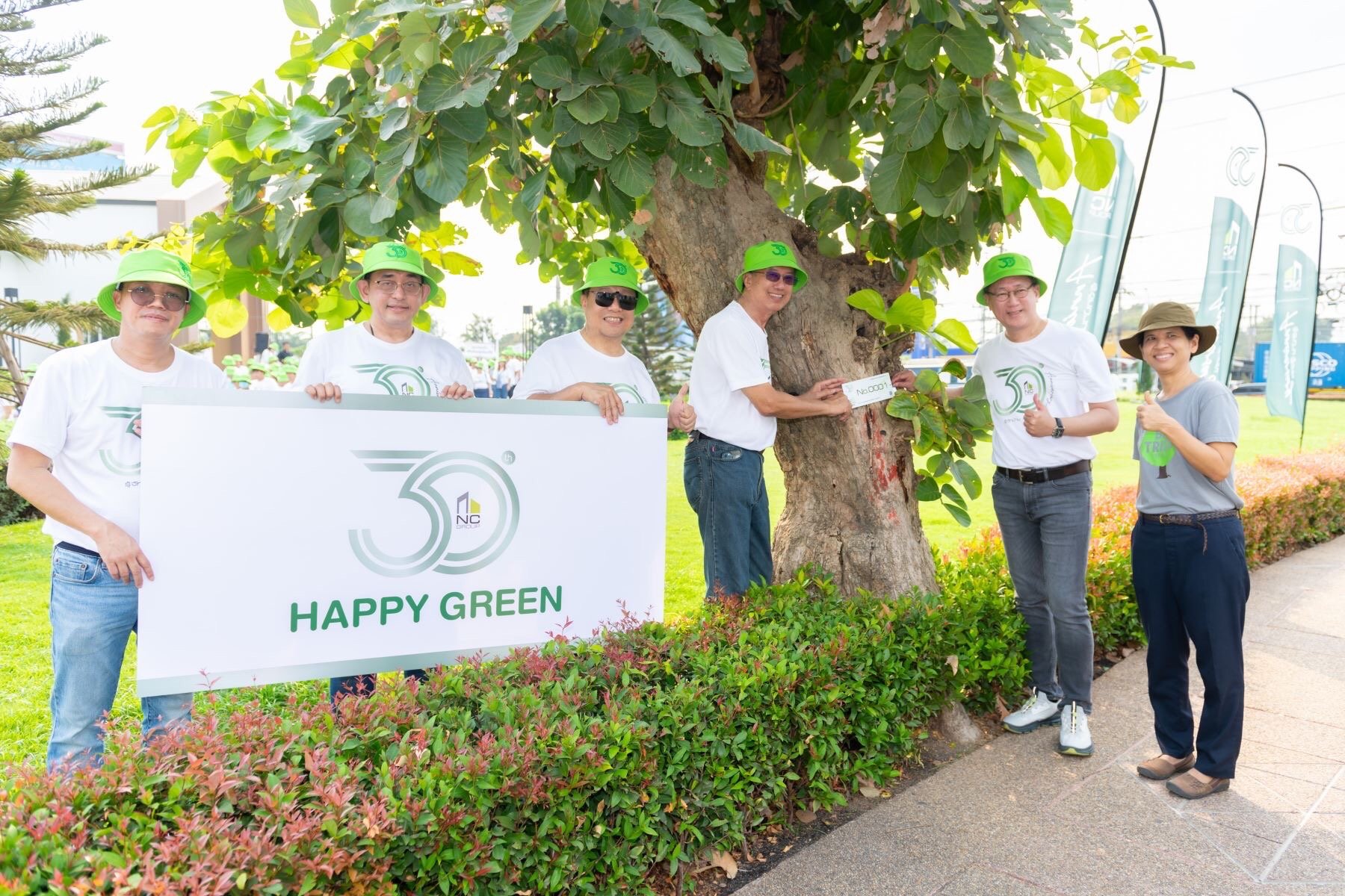 NCH สู่ ESG 2024  เพื่อชุมชน จับมือ BIG TREES รักษ์ต้นไม้-สิ่งแวดล้อม 