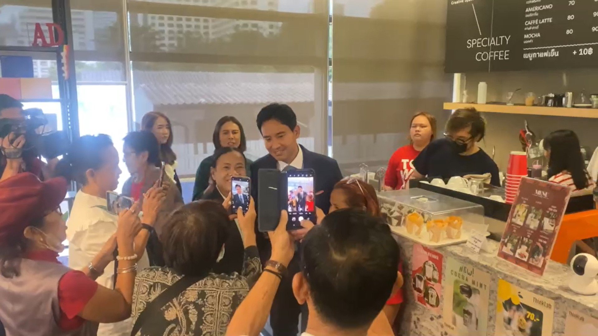 “พิธา” อวยช็อกมินต์อร่อยเกินร้อย หยอดหวานขอชวน “อิ๊งค์” ชวนดื่มกาแฟส้มที่พรรคก้าวไกล 20 มิ.ย.
