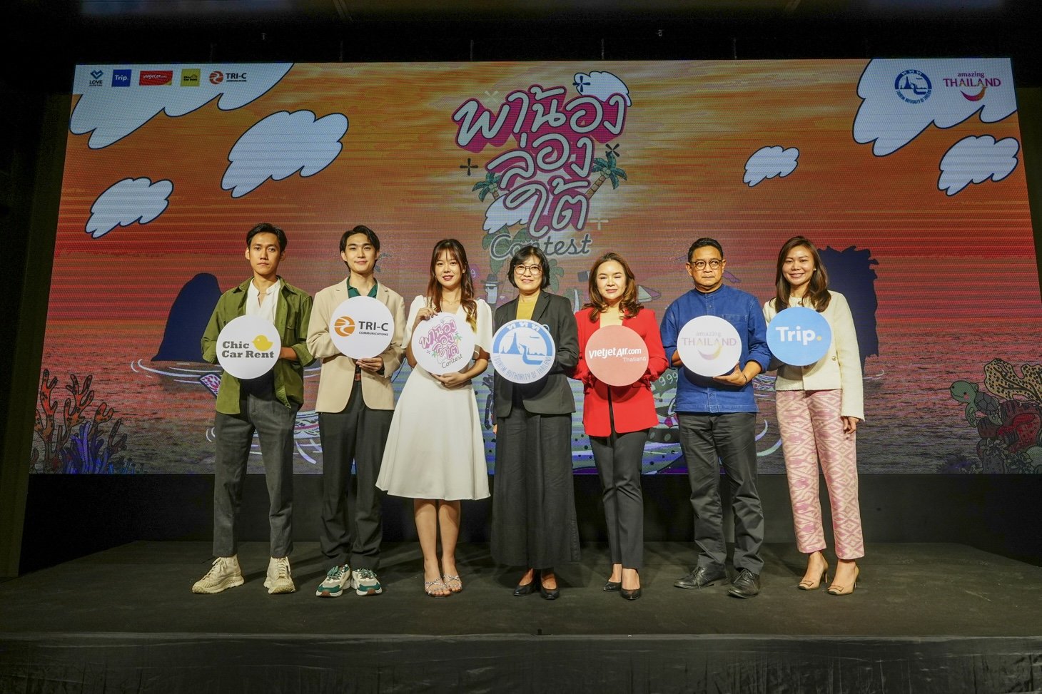 ททท. จับมือพันธมิตร ชวนครีเอเตอร์รุ่นใหม่ ร่วมแคมเปญ “พาน้องล่องใต้ Contest” สร้างสรรค์คอนเทนต์ กระตุ้นท่องเที่ยวภาคใต้