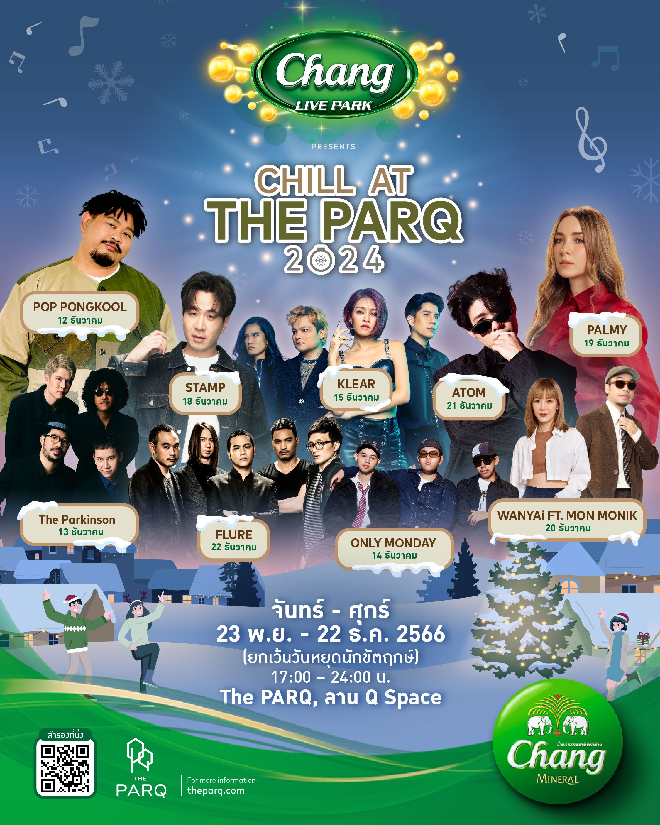 kv-changlivepark1080x1350-