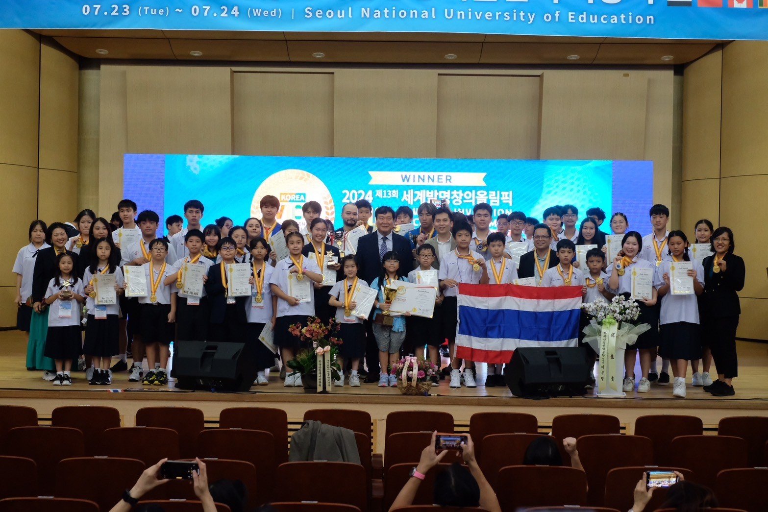 จิ๋วแต่แจ๋ว นักเรียนป.4 สาธิตจุฬาฯ คว้ารางวัล Grand Prize ในงาน WICO2024