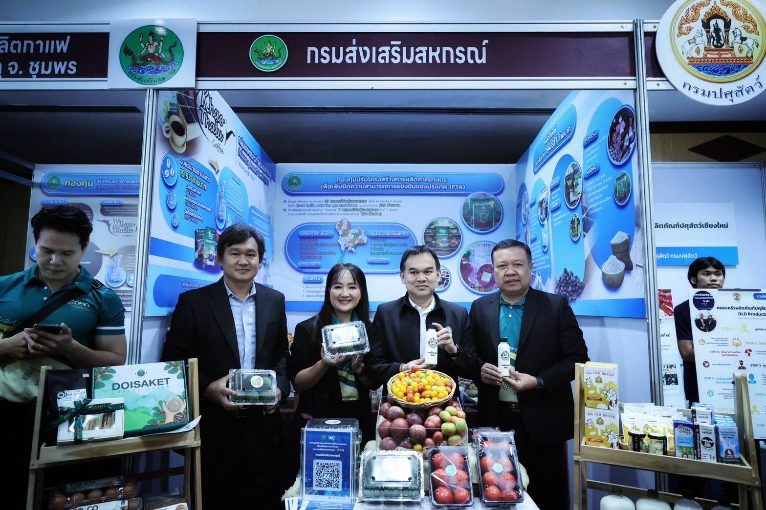 กองทุน FTA ผนึกความร่วมมือ 14 ภาคี พัฒนาเครือข่ายโครงการเกษตรพันธมิตร สู่โอกาสตลาดการค้าเสรี