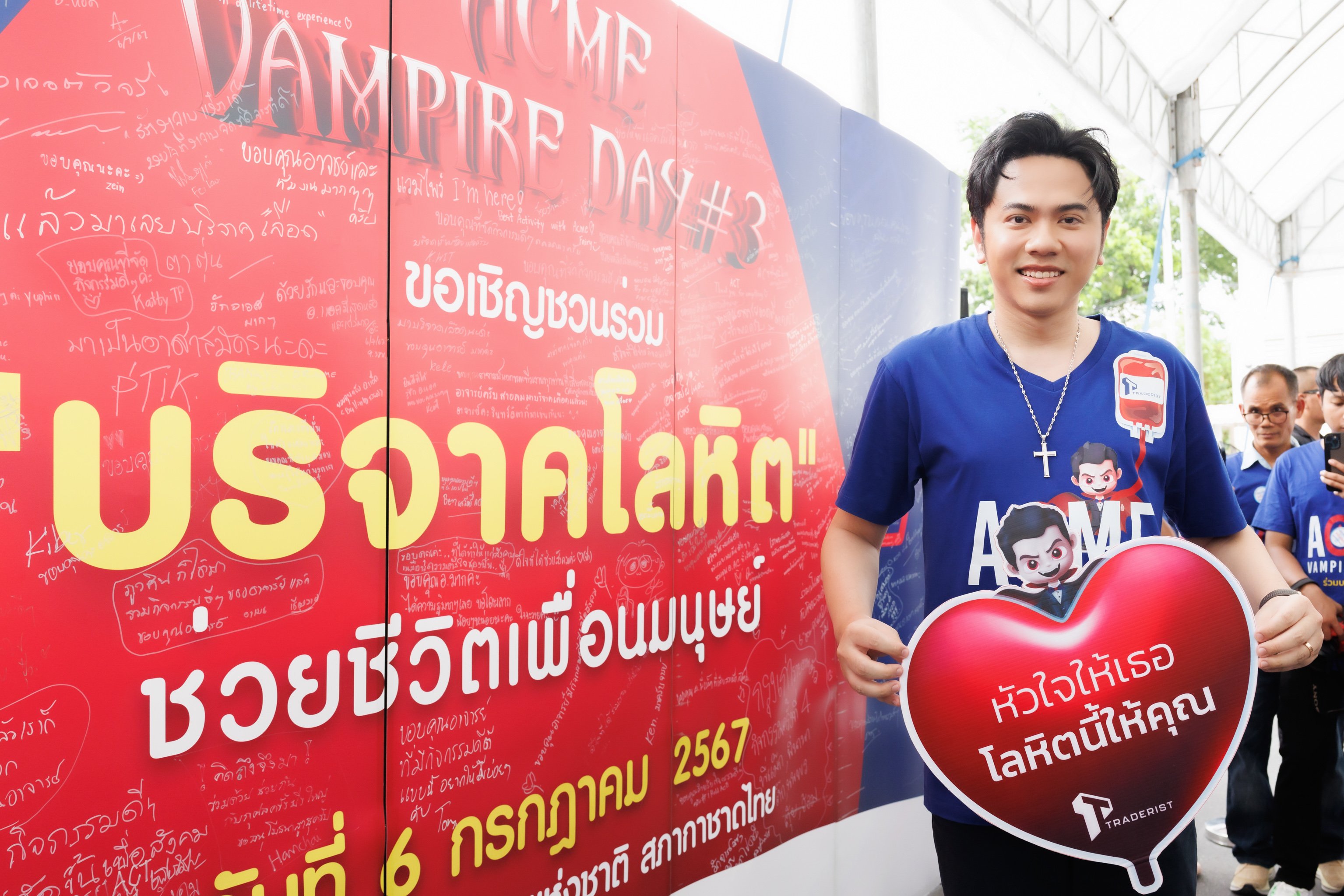 สุดปลื้มยอดบริจาคทะลุล้าน แฟนคลับร่วมบริจาคโลหิตงาน Acme Vampire Day ครั้งที่ 3
