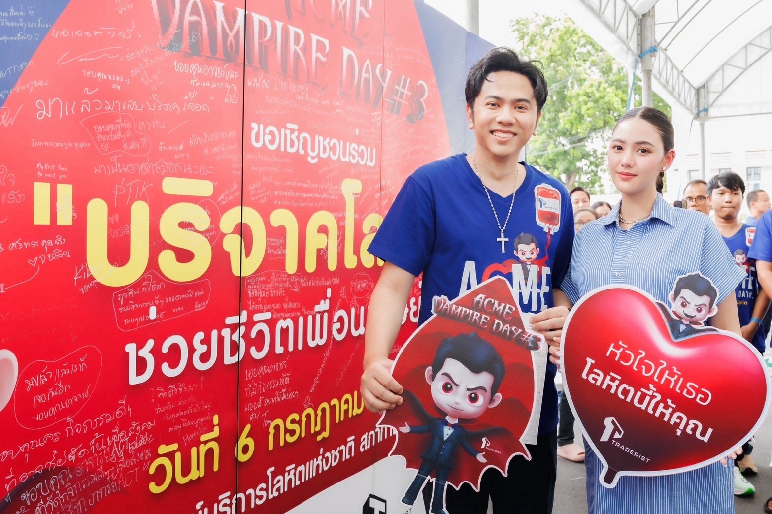 สุดปลื้มยอดบริจาคทะลุล้าน แฟนคลับร่วมบริจาคโลหิตงาน Acme Vampire Day ครั้งที่ 3
