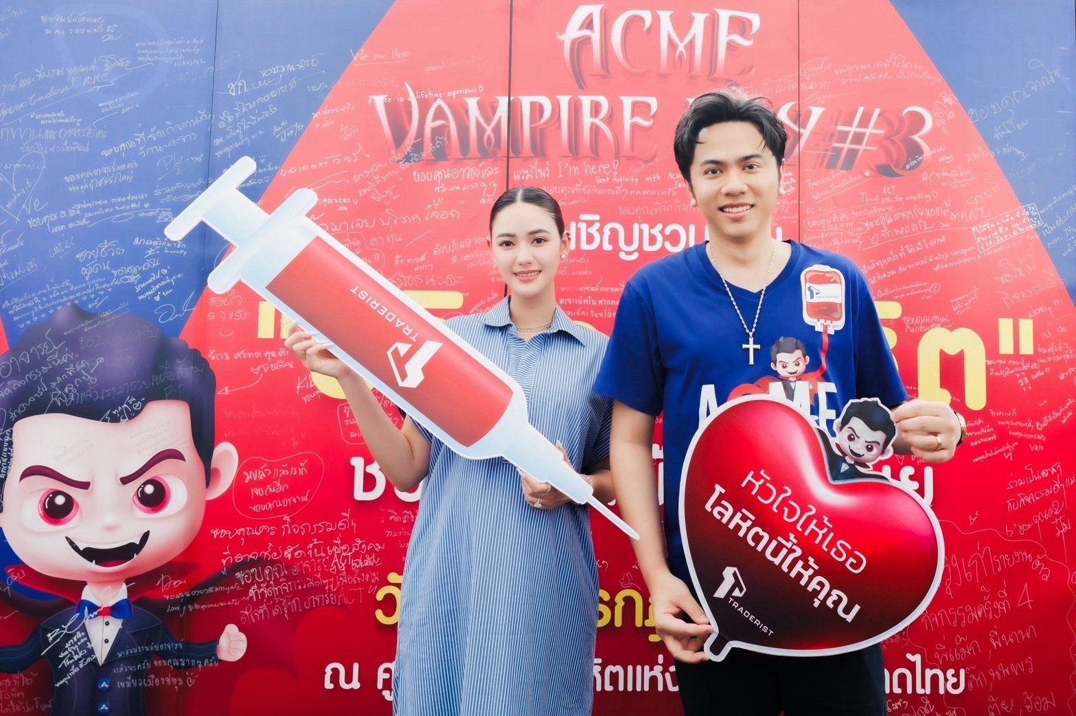 สุดปลื้มยอดบริจาคทะลุล้าน แฟนคลับร่วมบริจาคโลหิตงาน Acme Vampire Day ครั้งที่ 3