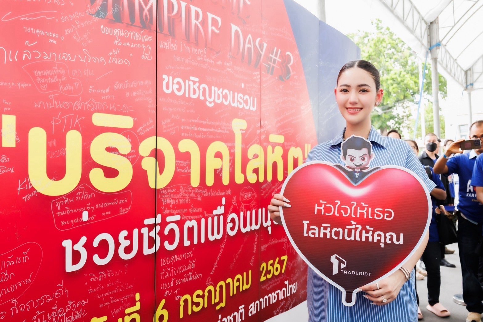 สุดปลื้มยอดบริจาคทะลุล้าน แฟนคลับร่วมบริจาคโลหิตงาน Acme Vampire Day ครั้งที่ 3
