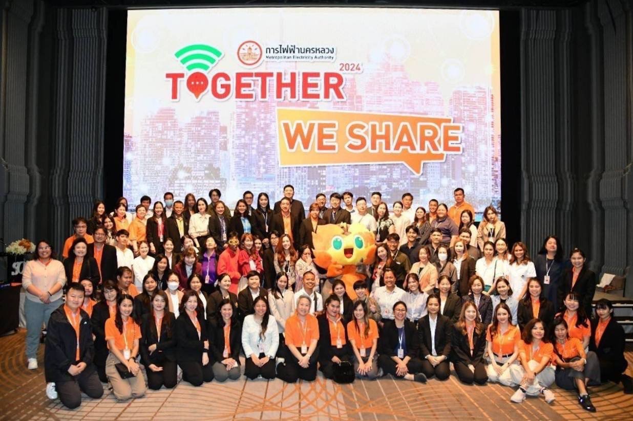 MEA ชวนพันธมิตร ภาครัฐ-เอกชน ร่วมงาน Together We Share 2024 เสริมศักยภาพการสื่อสารองค์กร