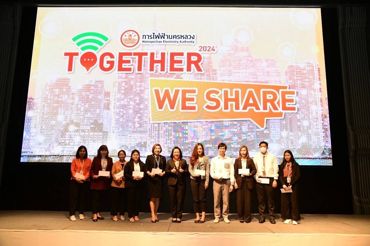 MEA ชวนพันธมิตร ภาครัฐ-เอกชน ร่วมงาน Together We Share 2024 เสริมศักยภาพการสื่อสารองค์กร