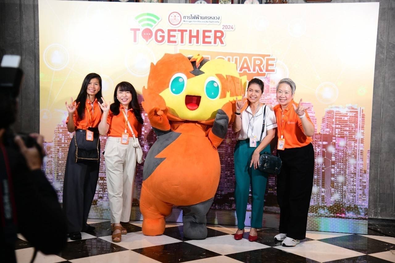 MEA ชวนพันธมิตร ภาครัฐ-เอกชน ร่วมงาน Together We Share 2024 เสริมศักยภาพการสื่อสารองค์กร