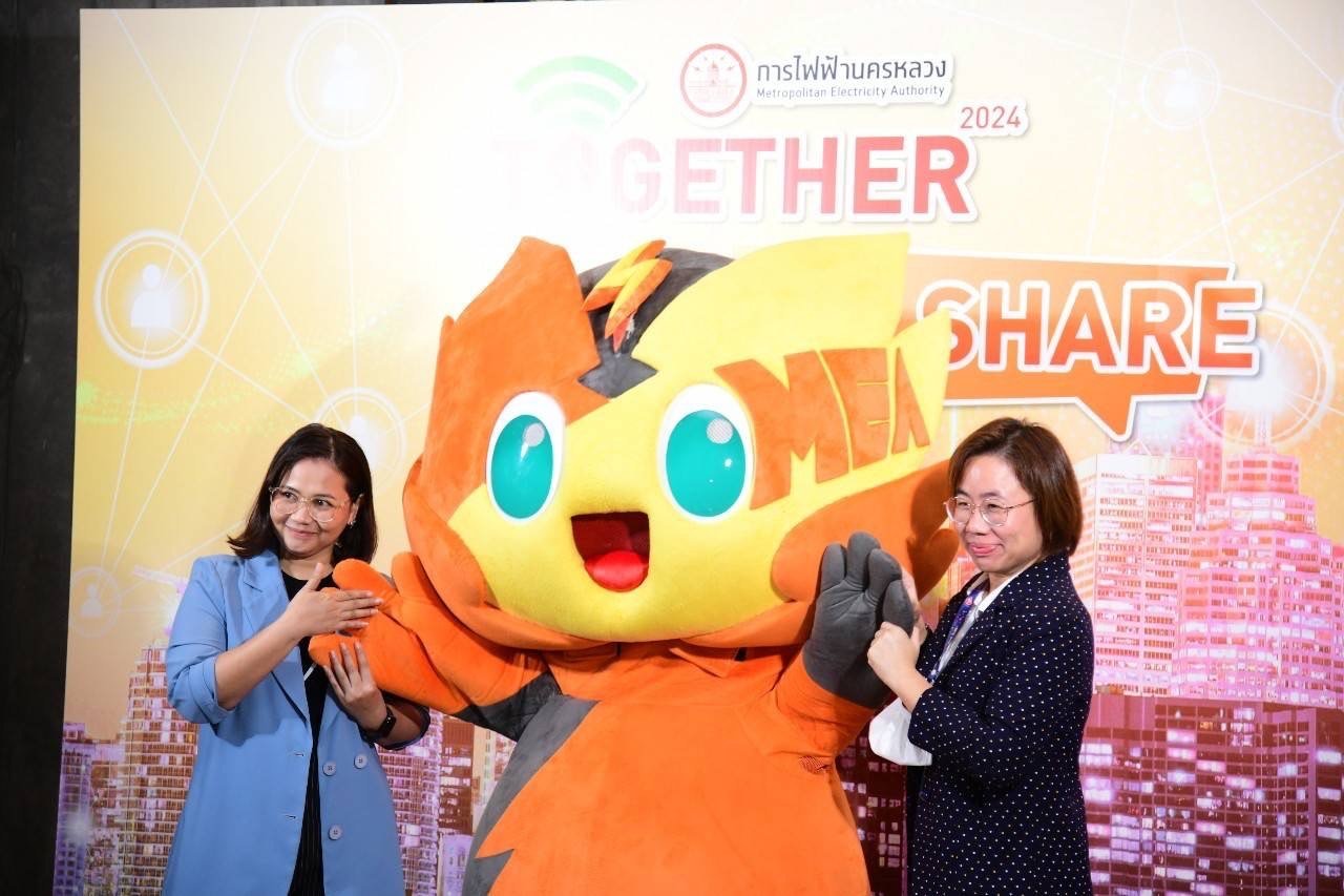 MEA ชวนพันธมิตร ภาครัฐ-เอกชน ร่วมงาน Together We Share 2024 เสริมศักยภาพการสื่อสารองค์กร